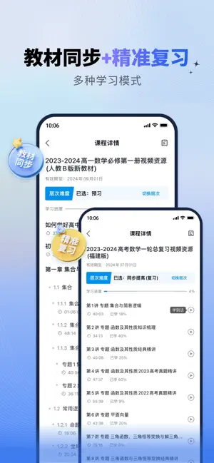 简单一百截图2