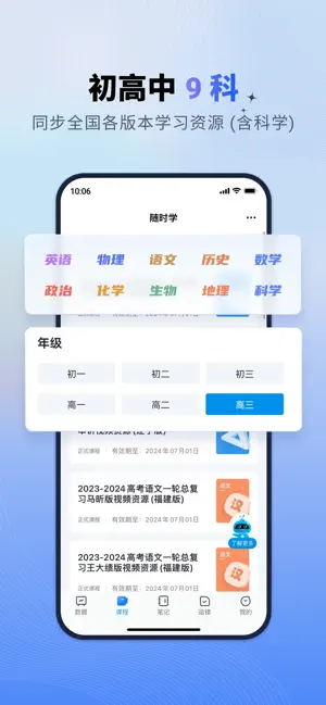 简单一百截图3