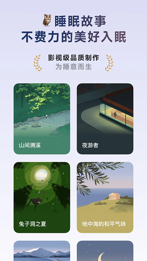 潮汐app截图5