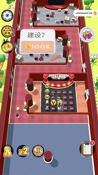 影院大亨3D版截图5