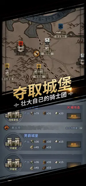诸神皇冠截图2