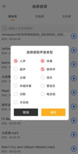 迅捷音频转换器