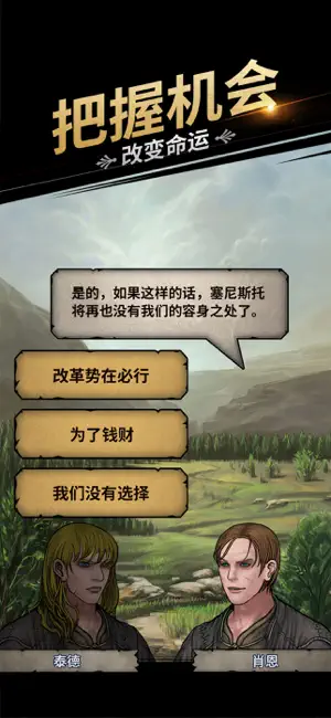 诸神皇冠