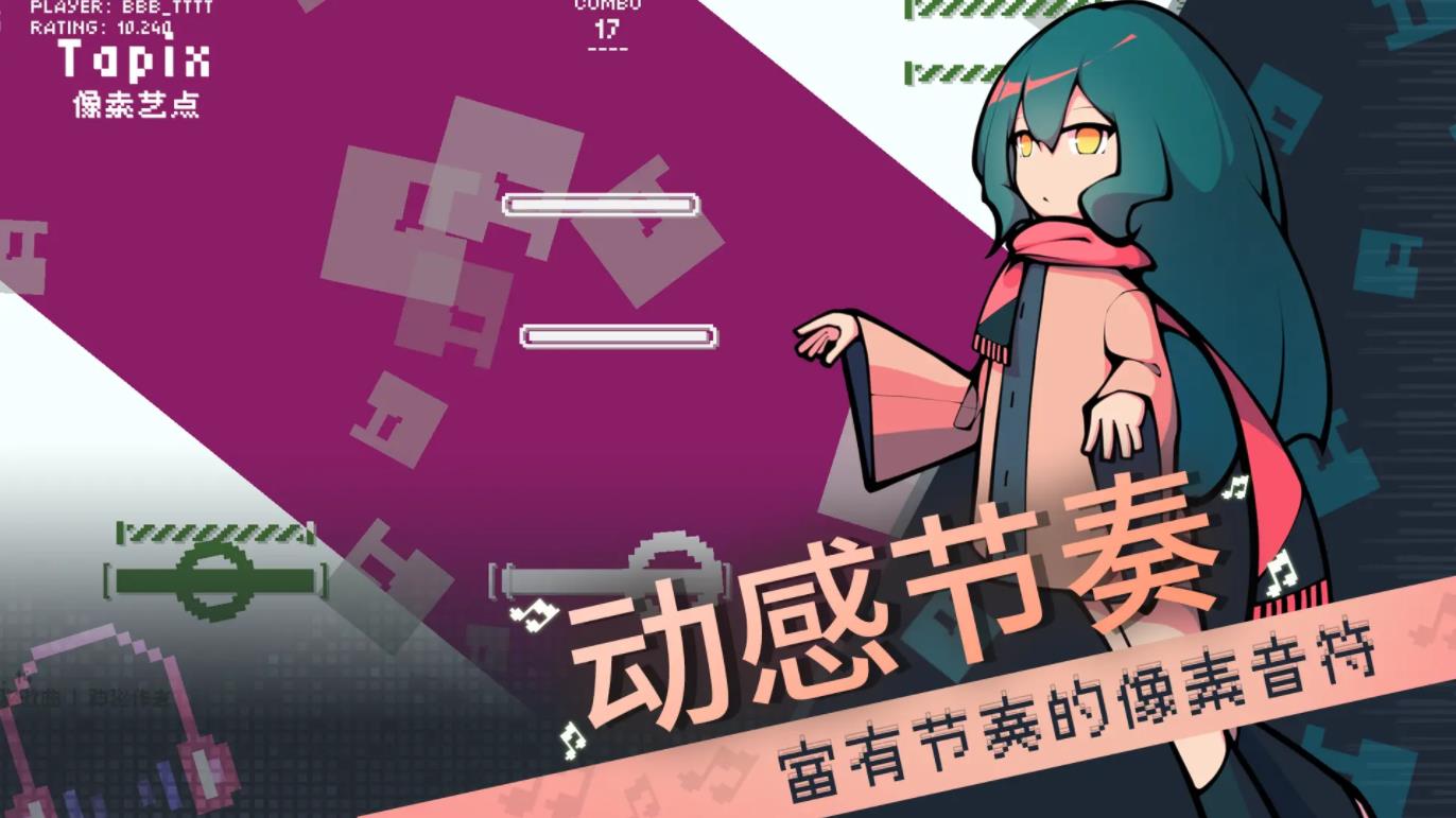 像素艺点截图1