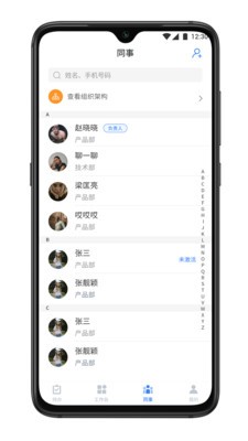 CALLZONE截图4