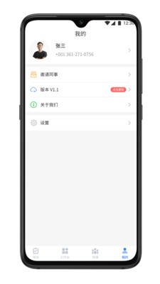 CALLZONE截图3