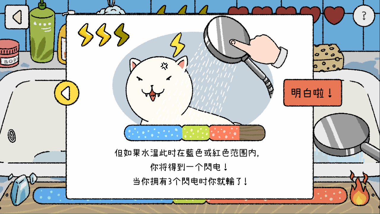 萌宅物语