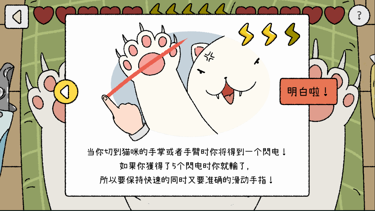 萌宅物语