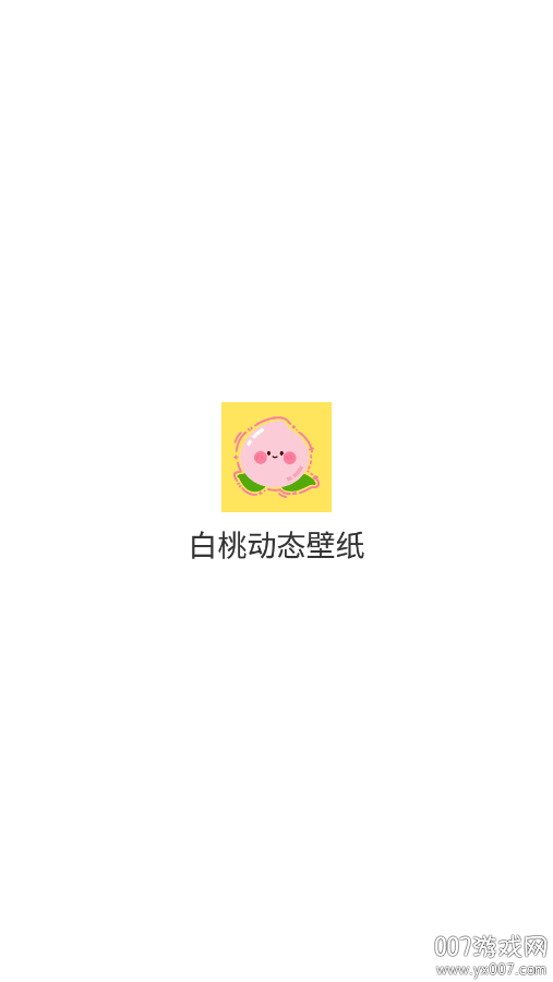 白桃动态壁纸截图1