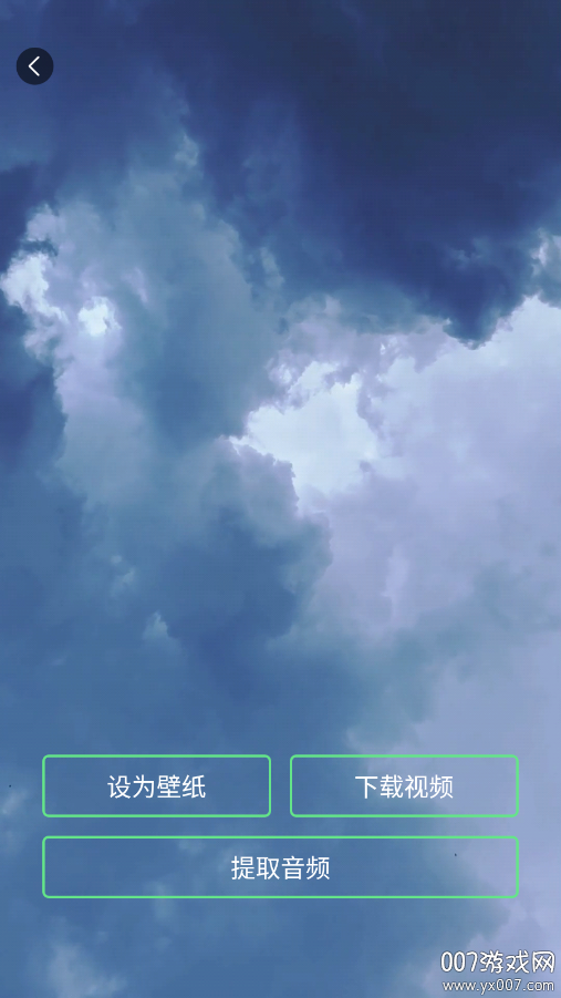 白桃动态壁纸截图3
