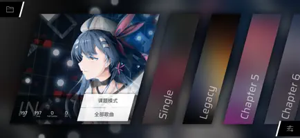 菲格罗斯截图2