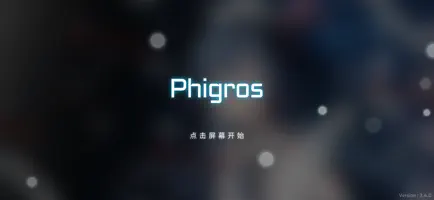 菲格罗斯截图3