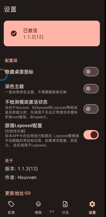 Guise截图2
