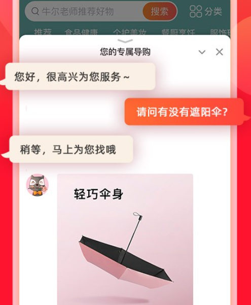 快乐购超市