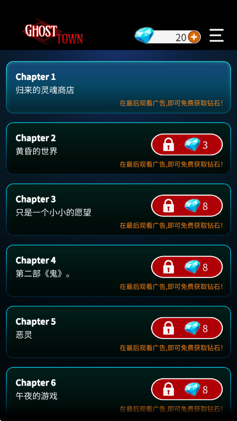 幽灵小镇超自然截图3