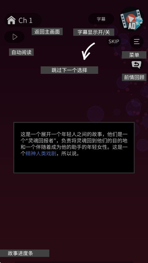 幽灵小镇超自然截图2
