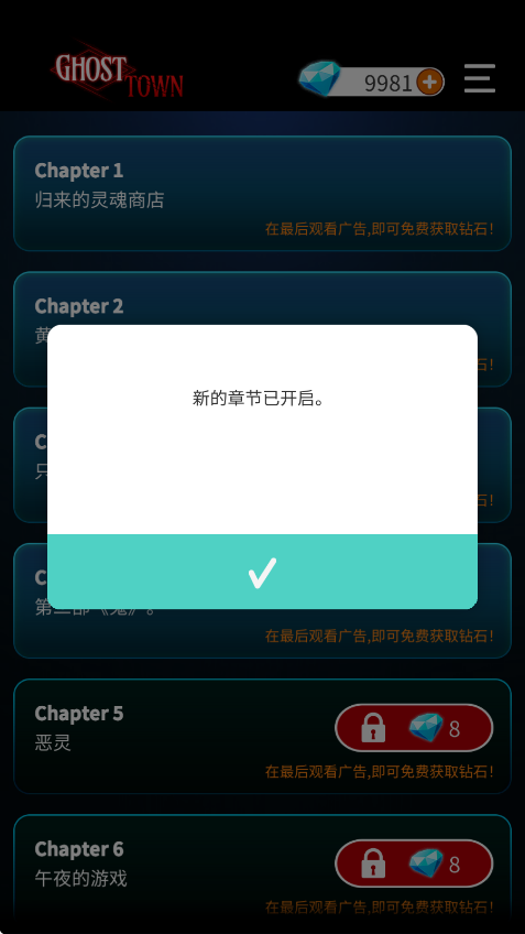 幽灵小镇超自然