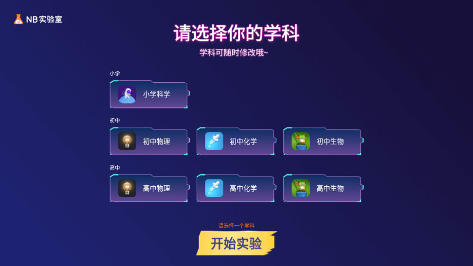 使用方法截图1