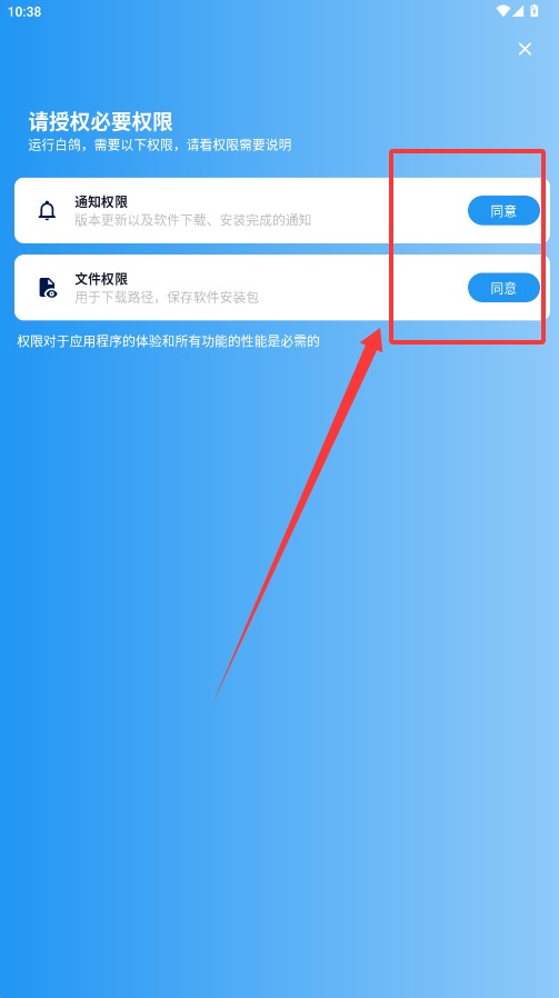 白鸽软件库