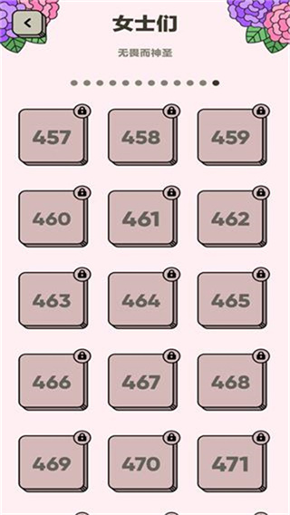 3 Tiles截图1