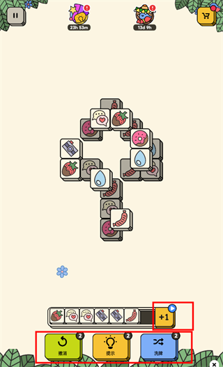 3 Tiles