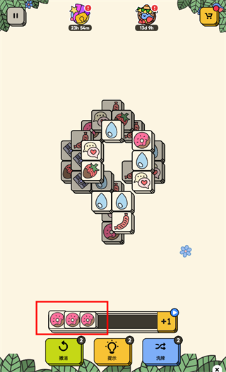 3 Tiles
