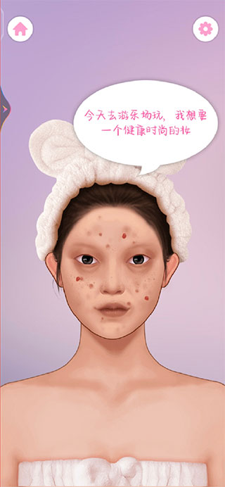 明星化妆大师