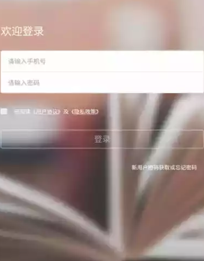 吉时学app