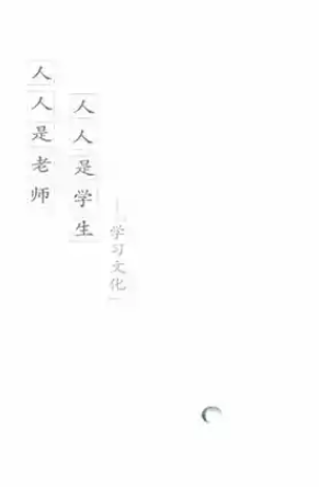 吉时学app