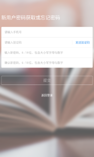 吉时学app