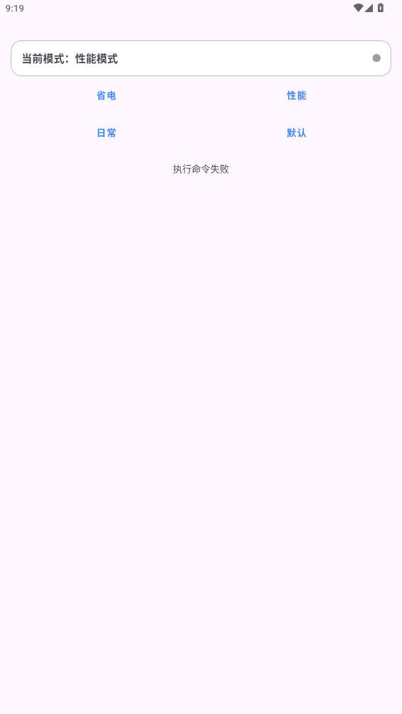 Kbattery官方版截图2