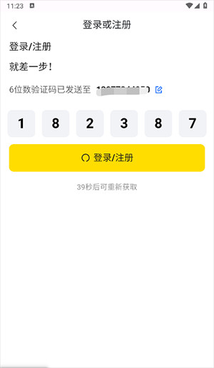 白日梦AI软件安卓下载正版手机版-白日梦AIAPP下载安装2024最新版v1.1.0