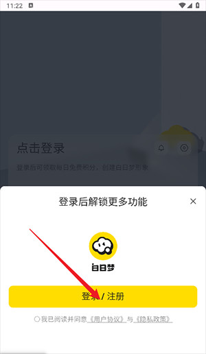白日梦AI软件安卓下载正版手机版-白日梦AIAPP下载安装2024最新版v1.1.0