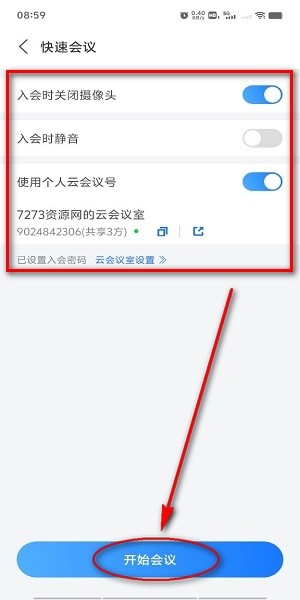小鱼易连