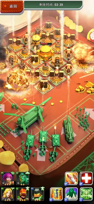 兵人大战截图2