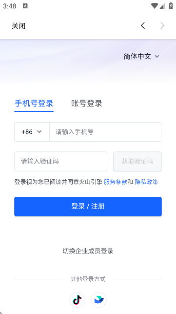 扣子空间