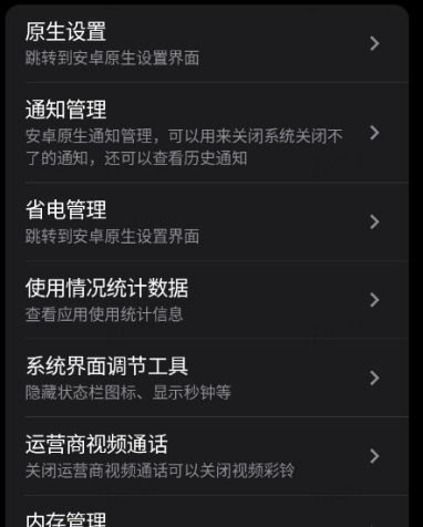 蓝河工具箱