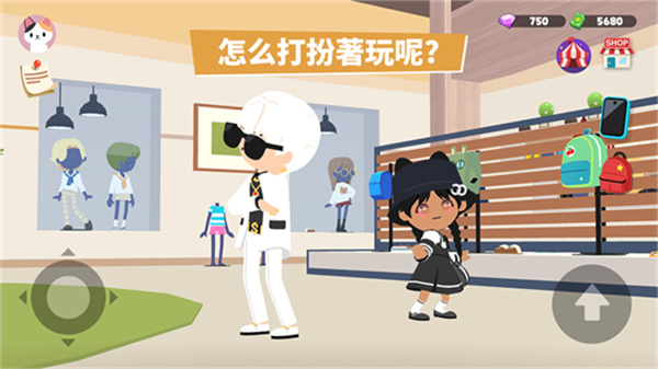 天天玩乐园截图3