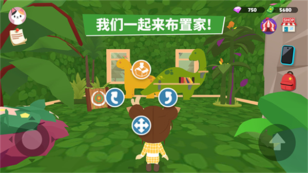 天天玩乐园截图1