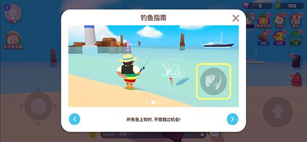 天天玩乐园
