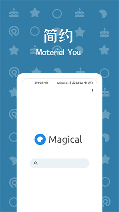 奇妙搜索app截图3