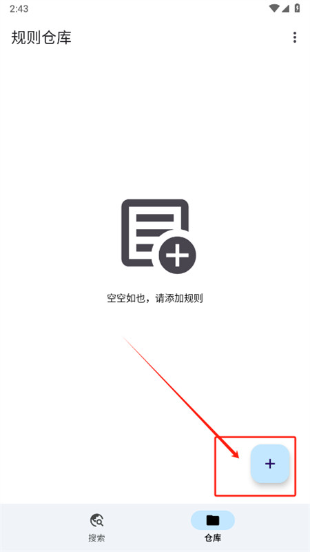 奇妙搜索app