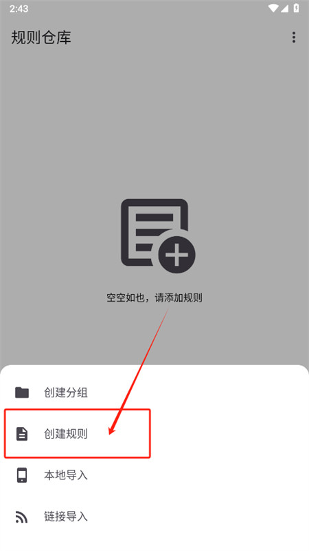 奇妙搜索app