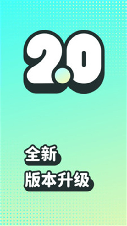 波点音乐播放器截图1