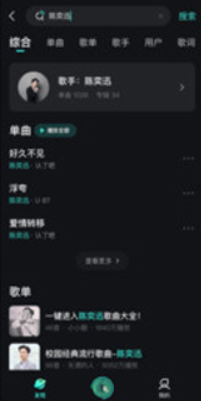 波点音乐播放器