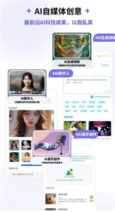 边界aichat截图5