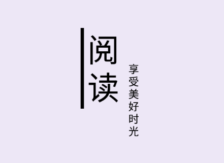 笔尖小说