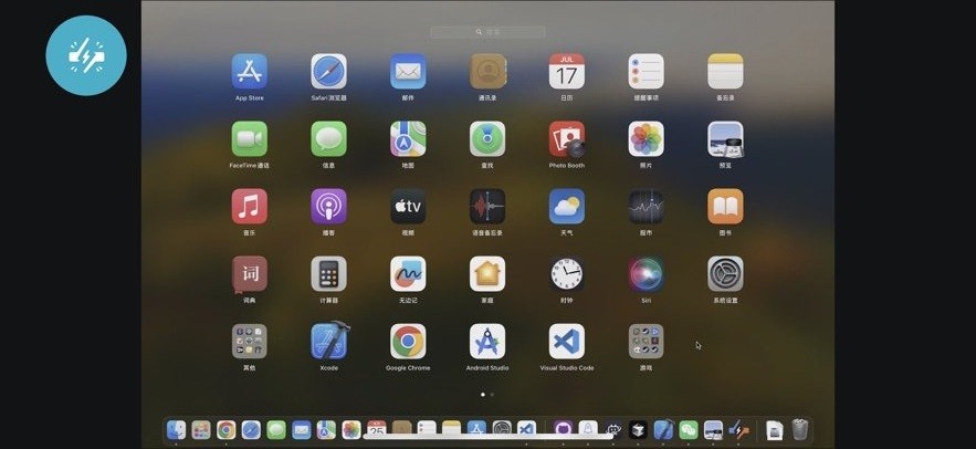 云玩加官方版截图3