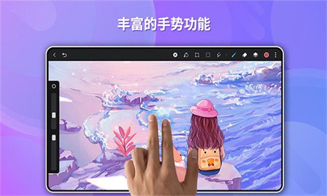gopaint天生绘画截图3