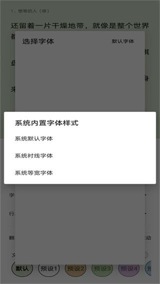 锤子小说